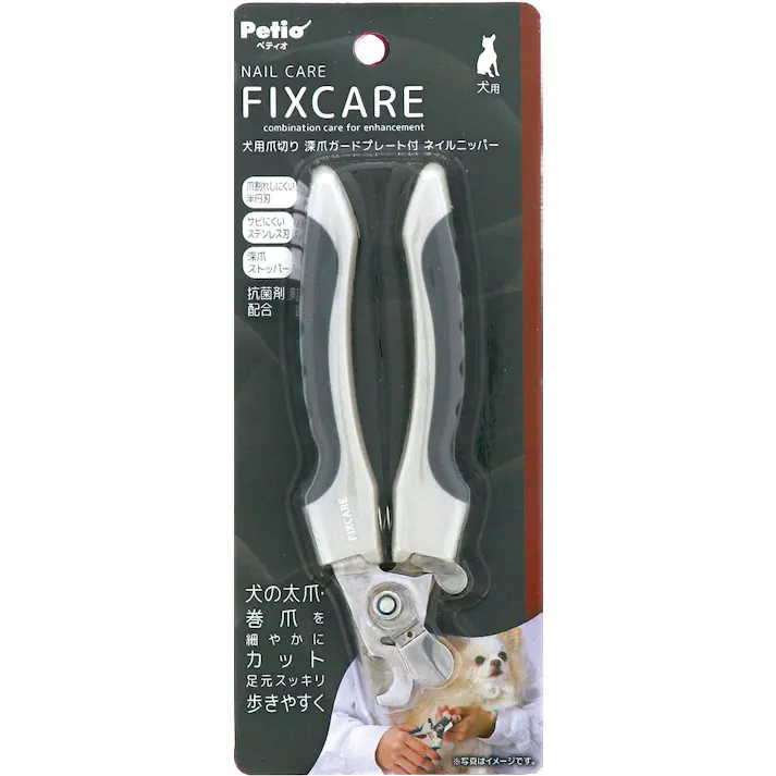 ペティオ FIXCAREネイルニッパー お手入れ 抗菌剤配合 犬用 3419533001【別送品】