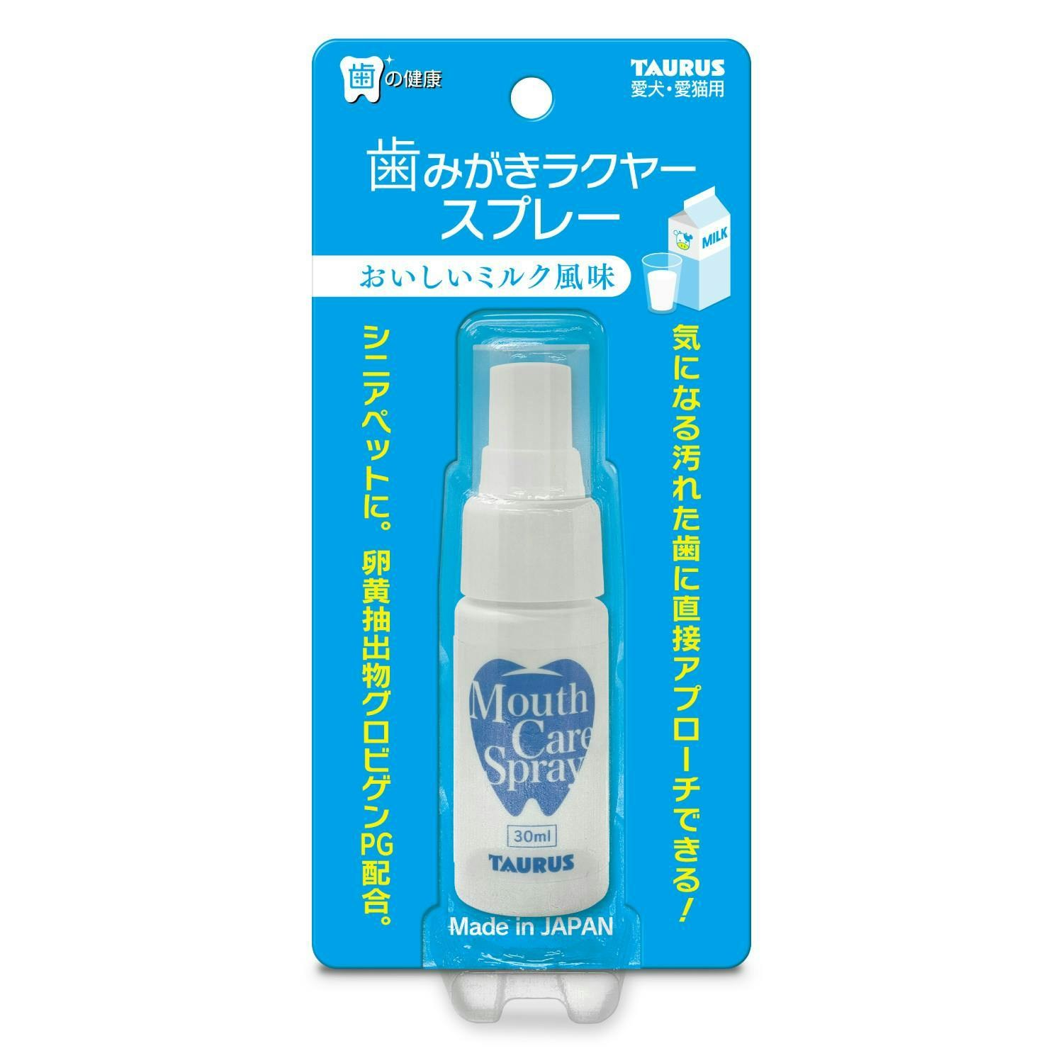 トーラス 歯みがきラクヤースプレー30ml デンタルスプレー ミルク風味 3420226001【別送品】