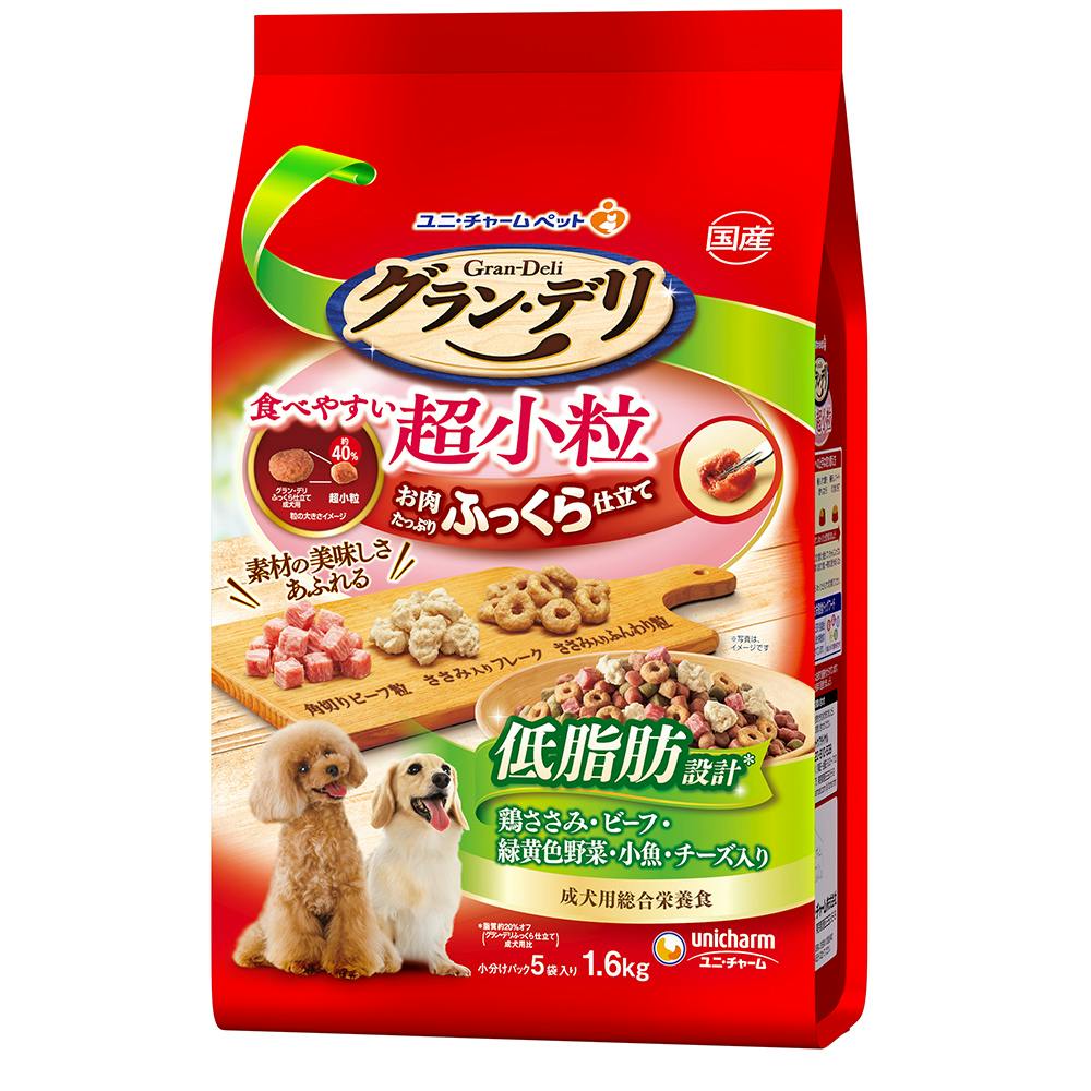 グラン・デリ ふっくら仕立て低脂肪超小粒1.6kg ドライフード ささみ入り 総合栄養食 3482862001 犬用ドライフード グラン・デリ ふっくら仕立て低脂肪超小粒1.6kg ドライフード ささみ入り 総合栄養食 3482862001 犬用ドライフード