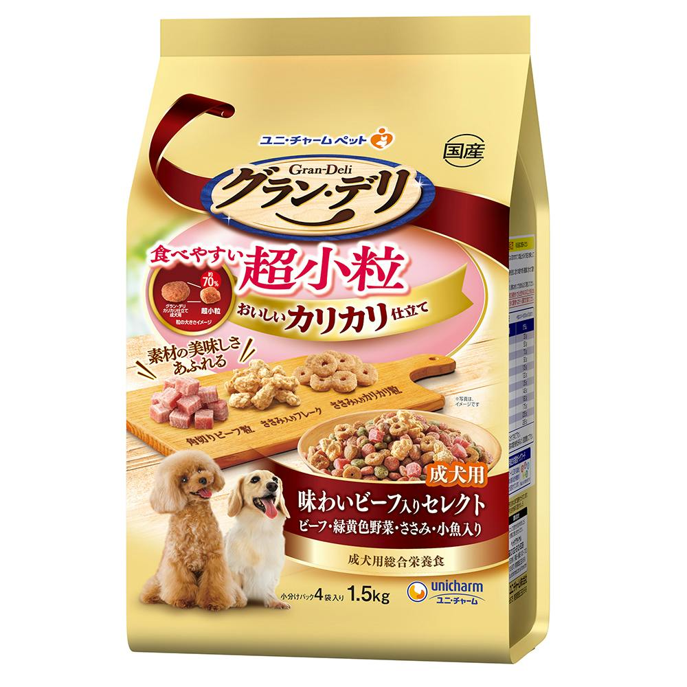 グラン・デリ カリカリ仕立て成犬超小粒1.5kg ドライフード 生肉入り 総合栄養食 3482863001 犬用ドライフード グラン・デリ カリカリ仕立て成犬超小粒1.5kg ドライフード 生肉入り 総合栄養食 3482863001 犬用ドライフード