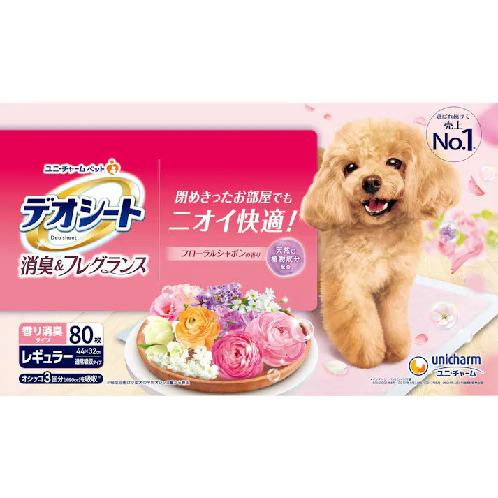 デオシート 消臭フローラルシャボンレギュラー80枚 ペットシーツ 香り付き 3482877001【別送品】