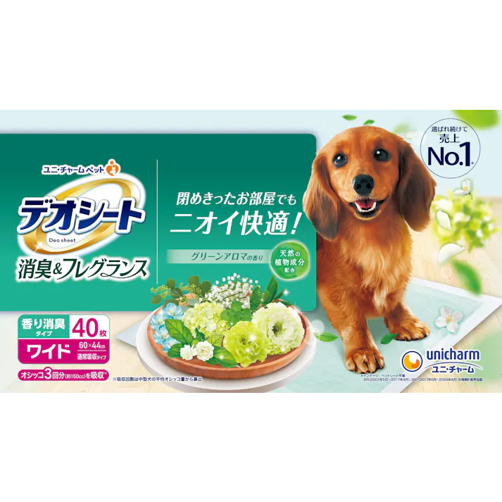 デオシート 消臭グリーンアロマワイド40枚 ペットシーツ 香り付き 3482880001【別送品】