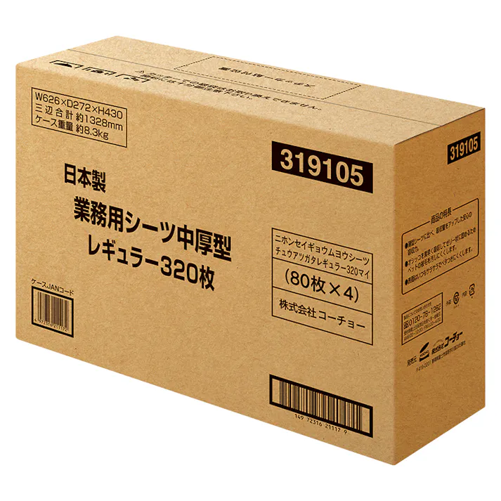 コーチョー 日本製業務用シーツ中厚型レギュラー320枚 ペットシーツ 吸収力 3630491001【別送品】