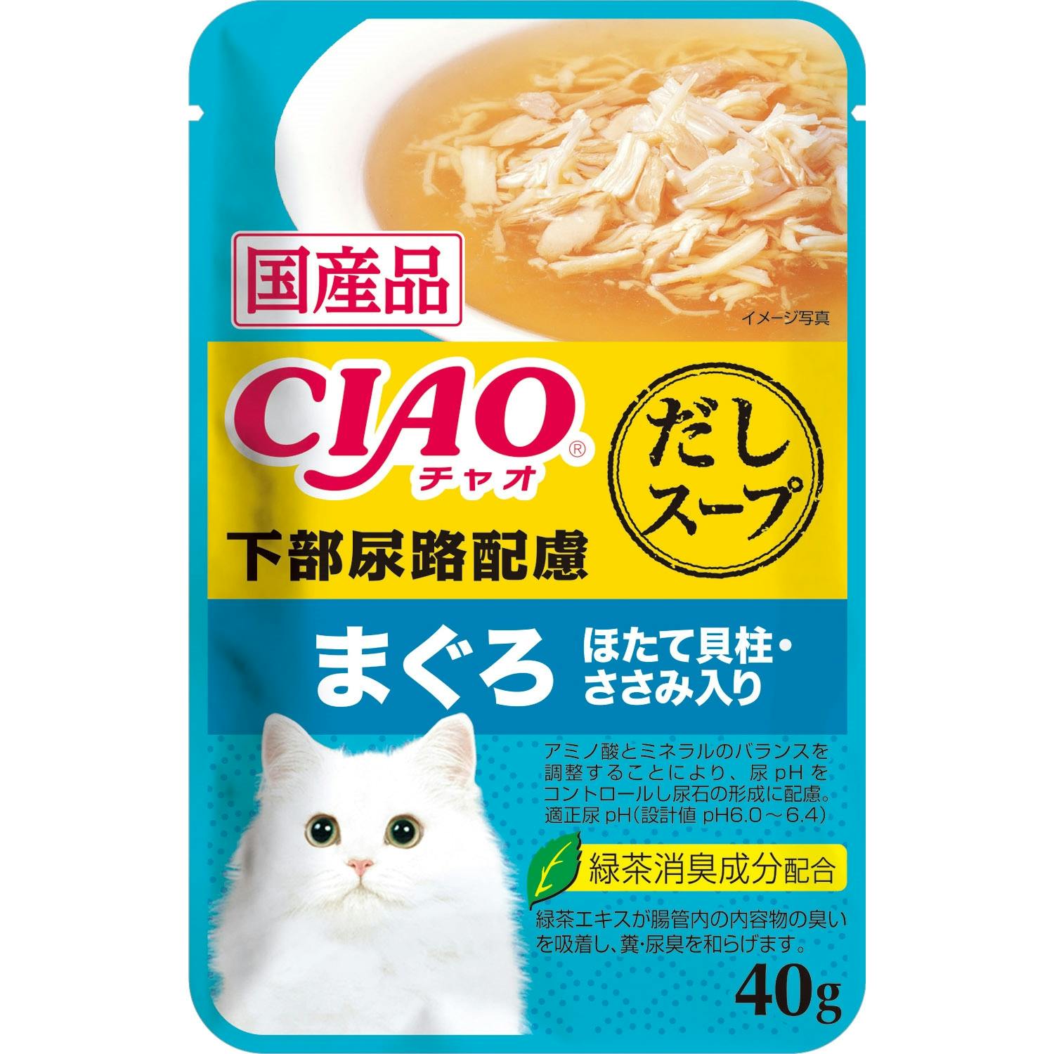 チャオ品です CIAO（チャオ） 長袖シャツ ハシビロコウ COTTON PRINT SHIRTS