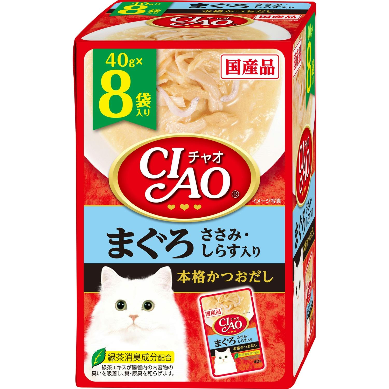 CIAO パウチ まぐろささみしらす40g×8P キャットフード ウェットフード 国産 3753045001 猫用ウェットフード(パウチ) CIAO パウチ まぐろささみしらす40g×8P キャットフード ウェットフード 国産 3753045001 猫用ウェットフード(パウチ)