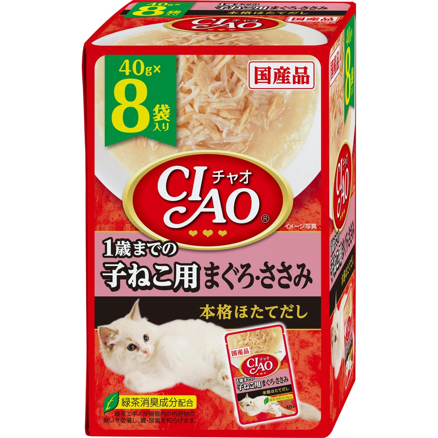CIAO パウチ 子猫用まぐろささみ40g×8P キャットフード ウェットフード 国産 3753049001 猫用ウェットフード(パウチ) CIAO パウチ 子猫用まぐろささみ40g×8P キャットフード ウェットフード 国産 3753049001 猫用ウェットフード(パウチ)
