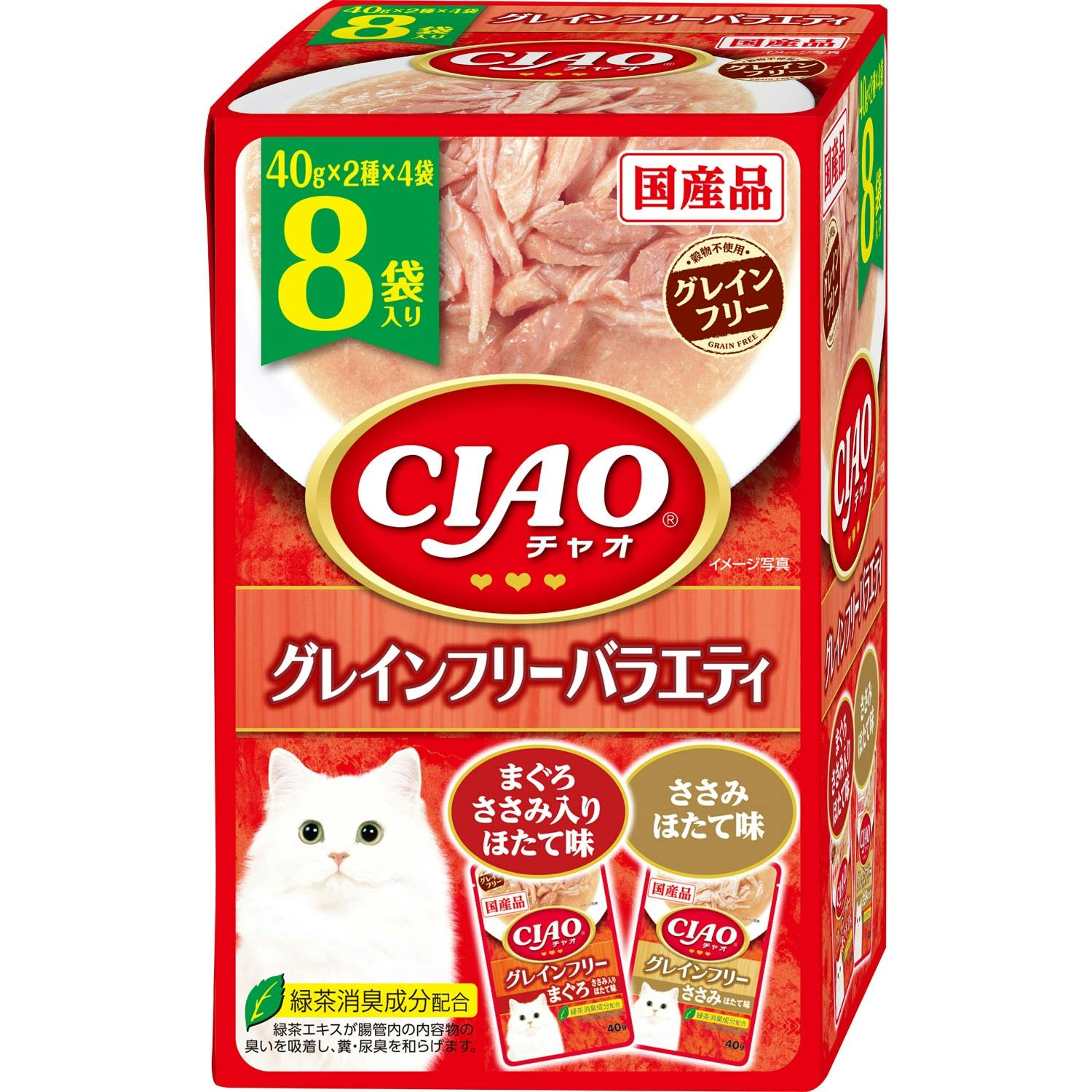 CIAO パウチ グレインフリーバラエティ40g×8P キャットフード ウェットフード 国産 3753052001 猫用ウェットフード(パウチ) CIAO パウチ グレインフリーバラエティ40g×8P キャットフード ウェットフード 国産 3753052001 猫用ウェットフード(パウチ)