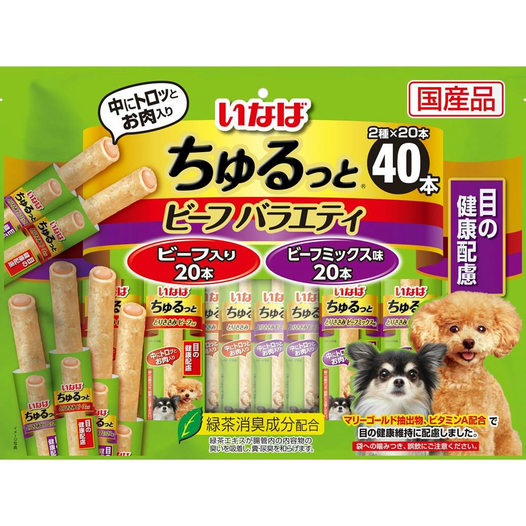 ちゅるっと ビーフバラエティ目の健康配慮14g×40P 犬用おやつ 国産 3753195001 ペースト・ウェットタイプおやつ ちゅるっと ビーフバラエティ目の健康配慮14g×40P 犬用おやつ 国産 3753195001 ペースト・ウェットタイプおやつ
