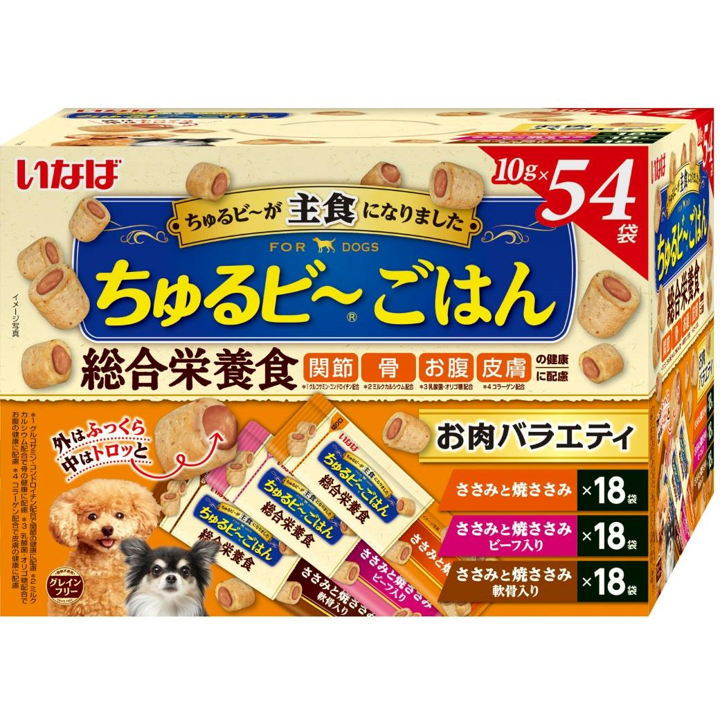 いなば ちゅるビーごはん お肉バラエティ54P 犬用おやつ 総合栄養食 3753985001【別送品】