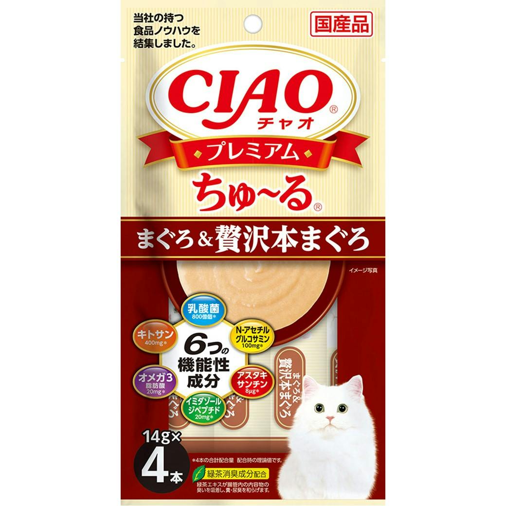 CIAO プレミアムちゅーる 贅沢本まぐろ14g×4P 猫用おやつ ペースト 国産 3754562001 ペースト・ウェットタイプおやつ(猫) CIAO プレミアムちゅーる 贅沢本まぐろ14g×4P 猫用おやつ ペースト 国産 3754562001 ペースト・ウェットタイプおやつ(猫)