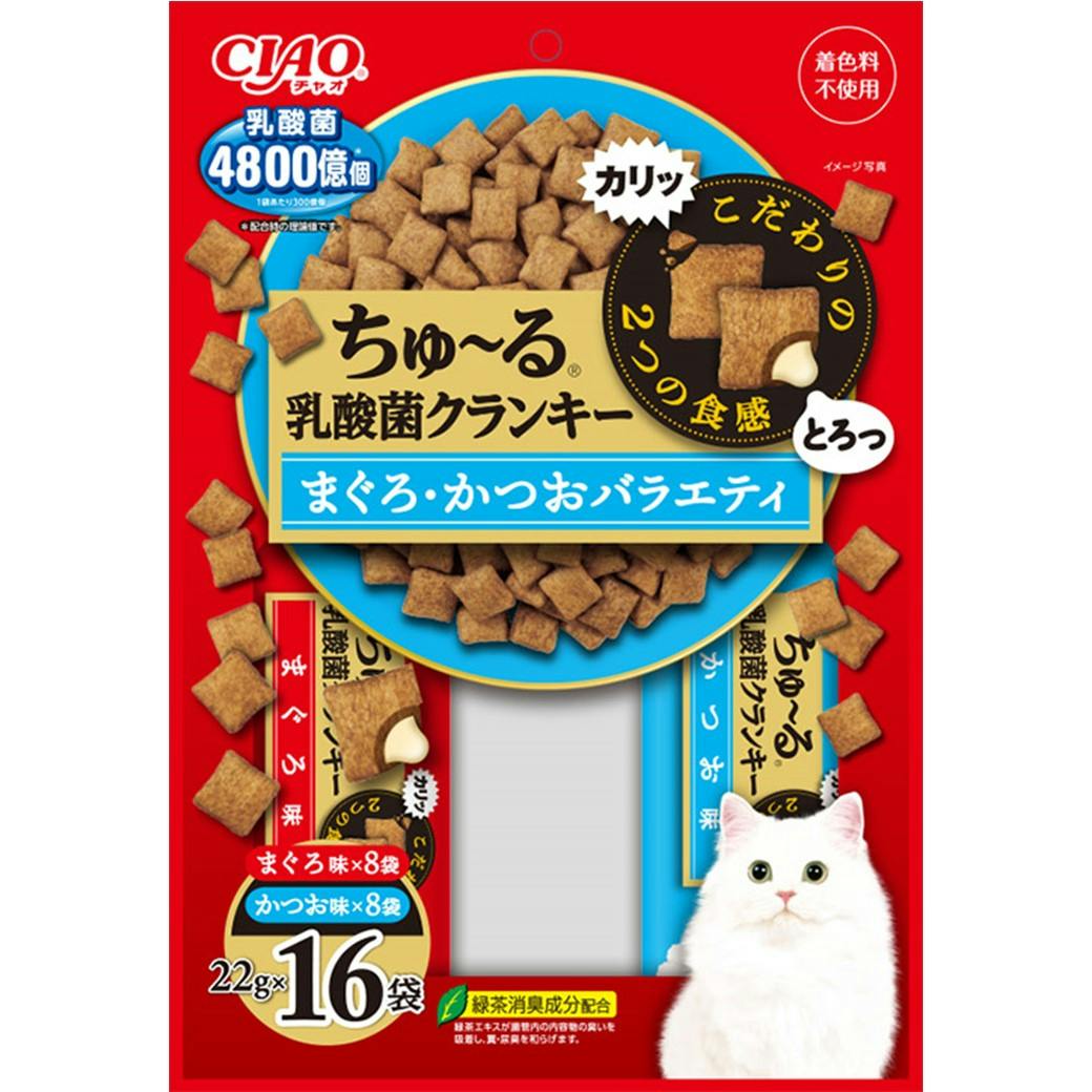 ちゅーる乳酸菌クランキー まぐろかつおバラエティ22g×16P 猫用おやつ ドライフード 3754564001 ペースト・ウェットタイプおやつ(猫) ちゅーる乳酸菌クランキー まぐろかつおバラエティ22g×16P 猫用おやつ ドライフード 3754564001 ペースト・ウェットタイプおやつ(猫)