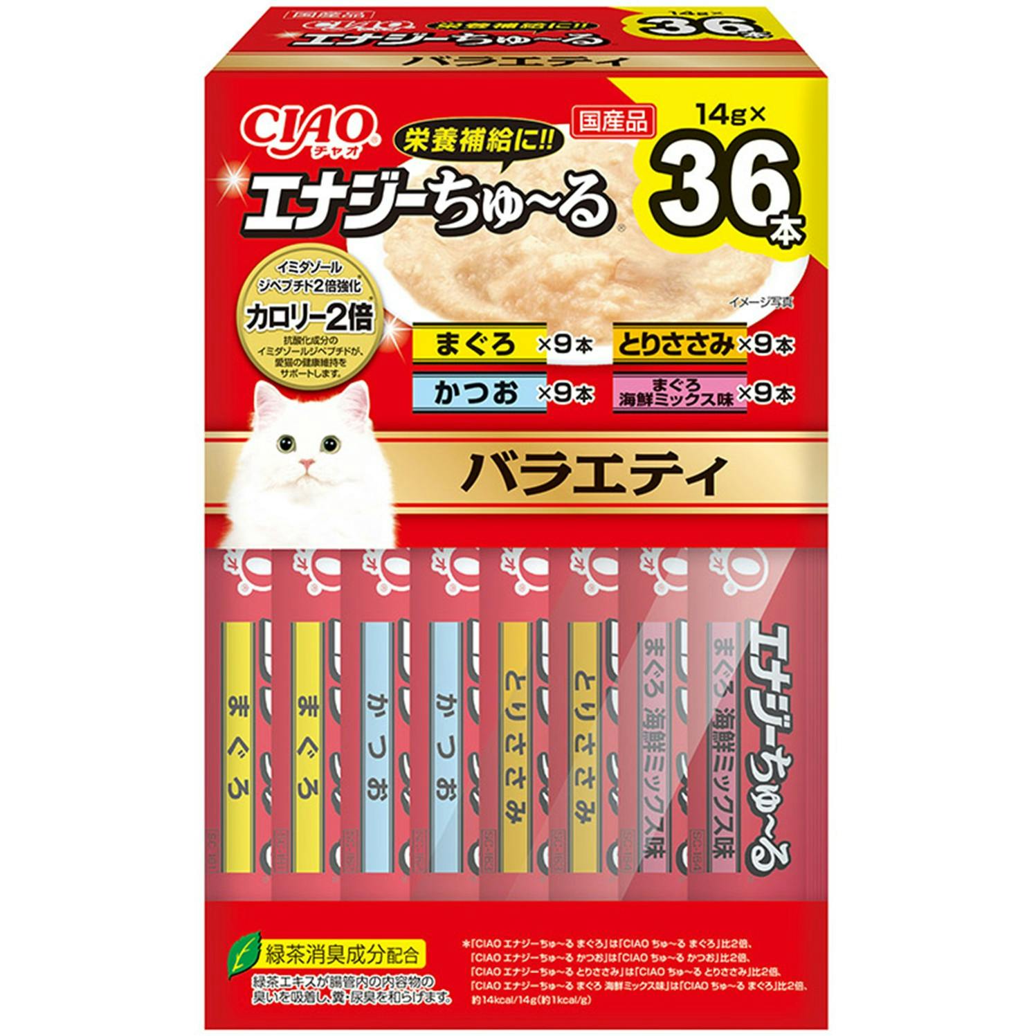 CIAO エナジーちゅーる BOXバラエティ14g×36P 猫用おやつ ペースト 国産 3754603001 ペースト・ウェットタイプおやつ(猫) CIAO エナジーちゅーる BOXバラエティ14g×36P 猫用おやつ ペースト 国産 3754603001 ペースト・ウェットタイプおやつ(猫)