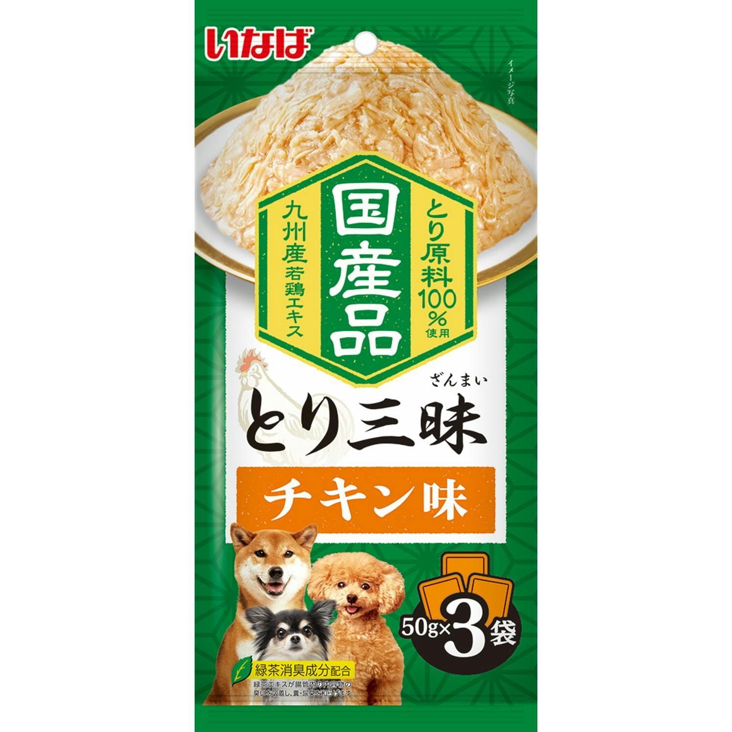 とり三昧 チキン味50g×3袋 ドッグフード ゼリータイプ 抹茶消臭成分配合 3754618001【別送品】