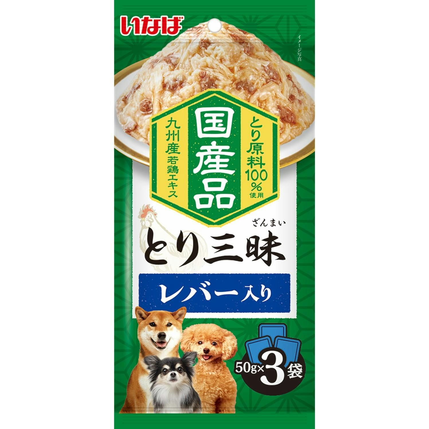 とり三昧 レバー入り50g×3袋 ドッグフード ゼリータイプ 抹茶消臭成分配合 3754619001【別送品】