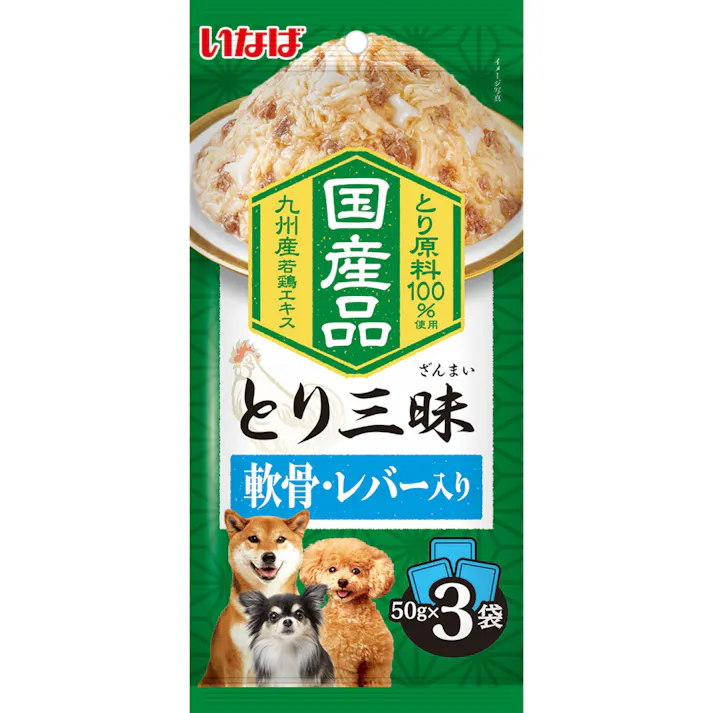 とり三昧 軟骨・レバー入り50g×3袋 ドッグフード ゼリータイプ 抹茶消臭成分配合 3754621001【別送品】