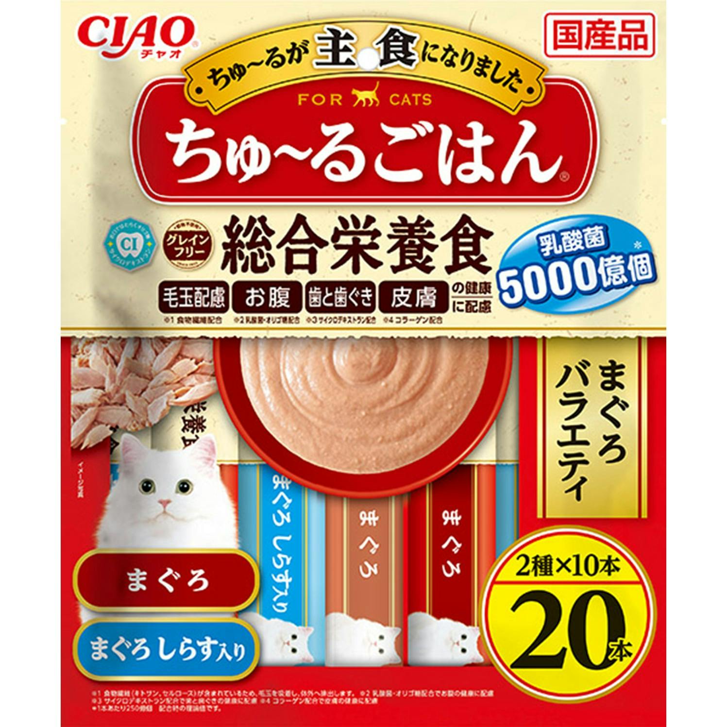 CIAO ちゅーるごはん まぐろバラエティ14g×20P 猫用おやつ 国産 総合栄養食 3754626001 ペースト・ウェットタイプおやつ(猫) CIAO ちゅーるごはん まぐろバラエティ14g×20P 猫用おやつ 国産 総合栄養食 3754626001 ペースト・ウェットタイプおやつ(猫)