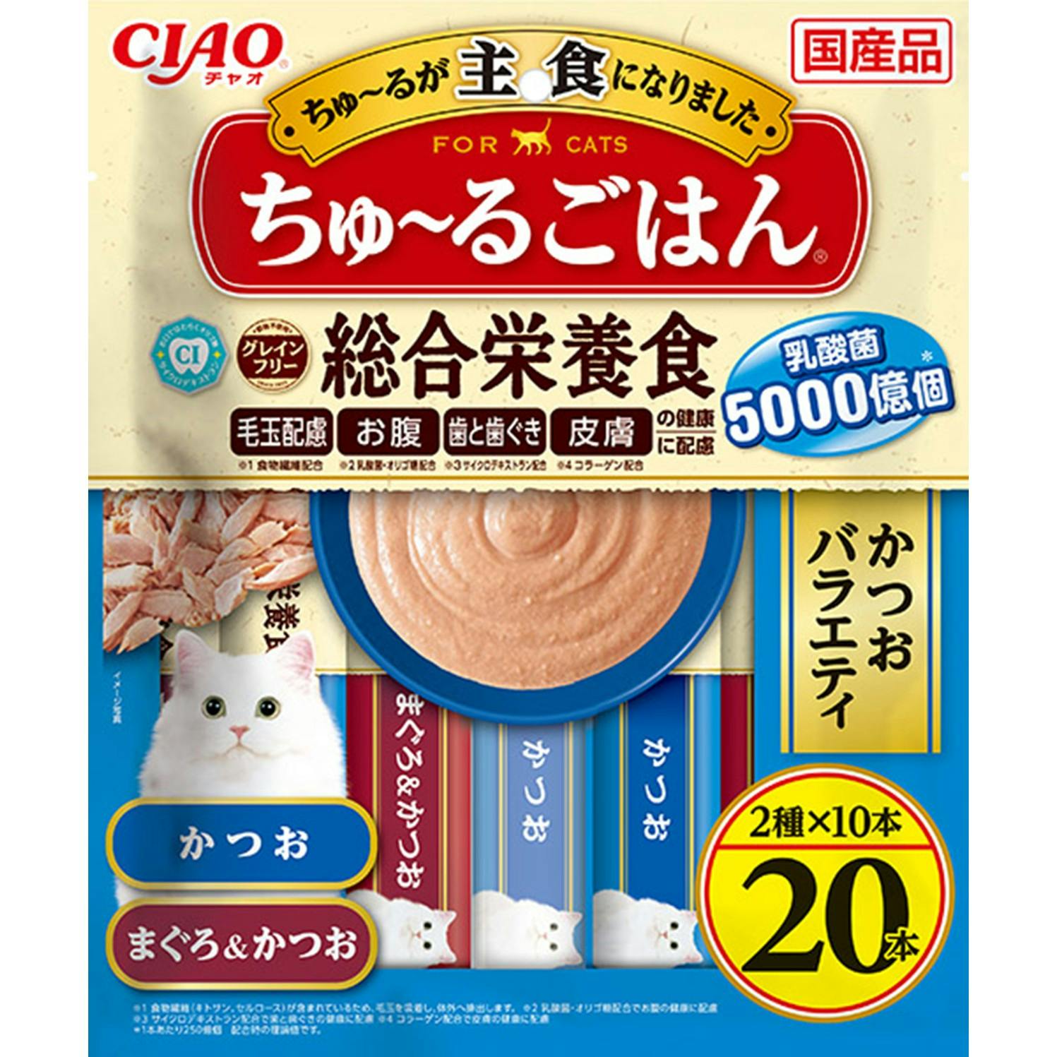 CIAO ちゅーるごはん かつおバラエティ14g×20P 猫用おやつ 国産 総合栄養食 3754627001 ペースト・ウェットタイプおやつ(猫) CIAO ちゅーるごはん かつおバラエティ14g×20P 猫用おやつ 国産 総合栄養食 3754627001 ペースト・ウェットタイプおやつ(猫)
