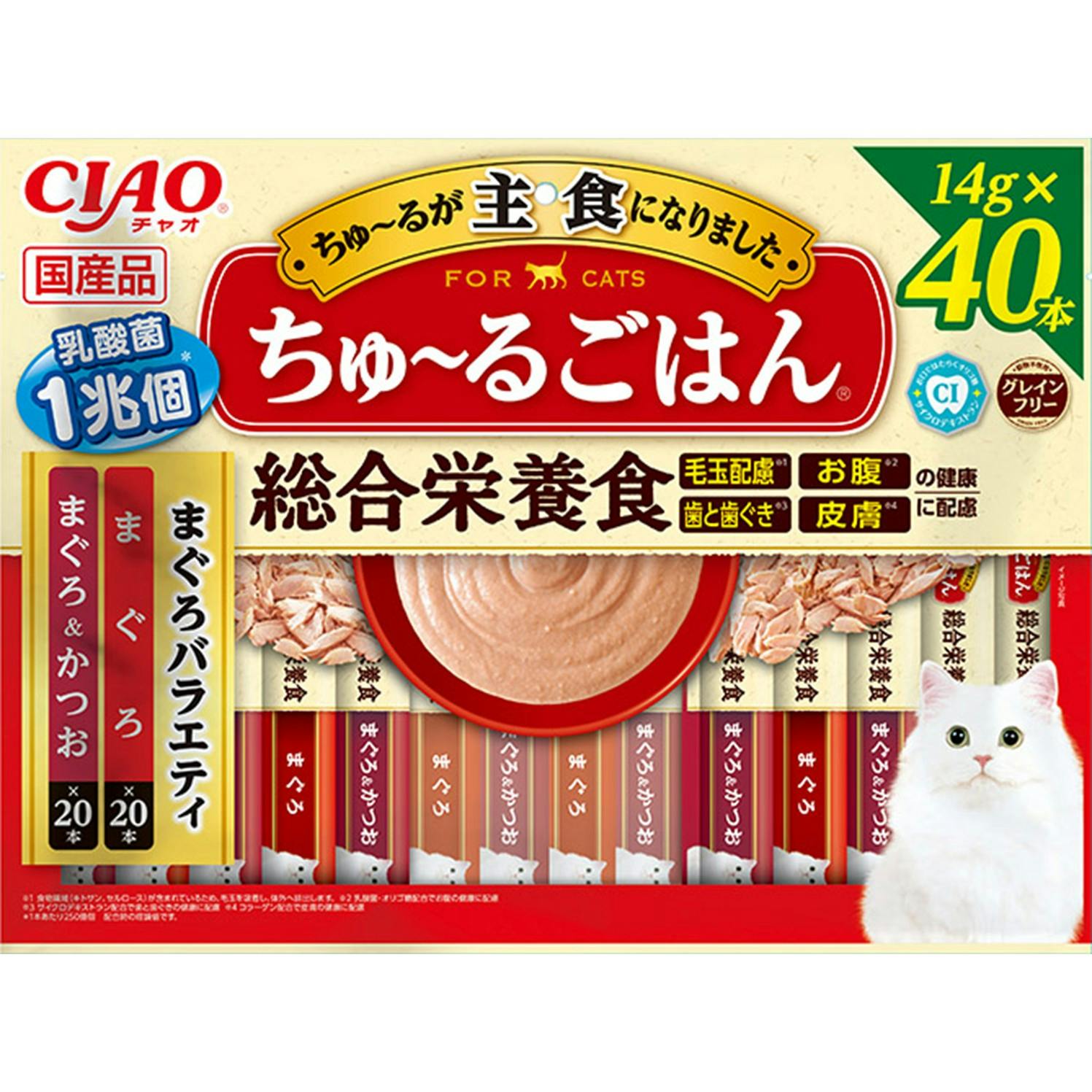 CIAO ちゅーるごはん まぐろバラエティ14g×40P 猫用おやつ 国産 総合栄養食 3754629001 ペースト・ウェットタイプおやつ(猫) CIAO ちゅーるごはん まぐろバラエティ14g×40P 猫用おやつ 国産 総合栄養食 3754629001 ペースト・ウェットタイプおやつ(猫)