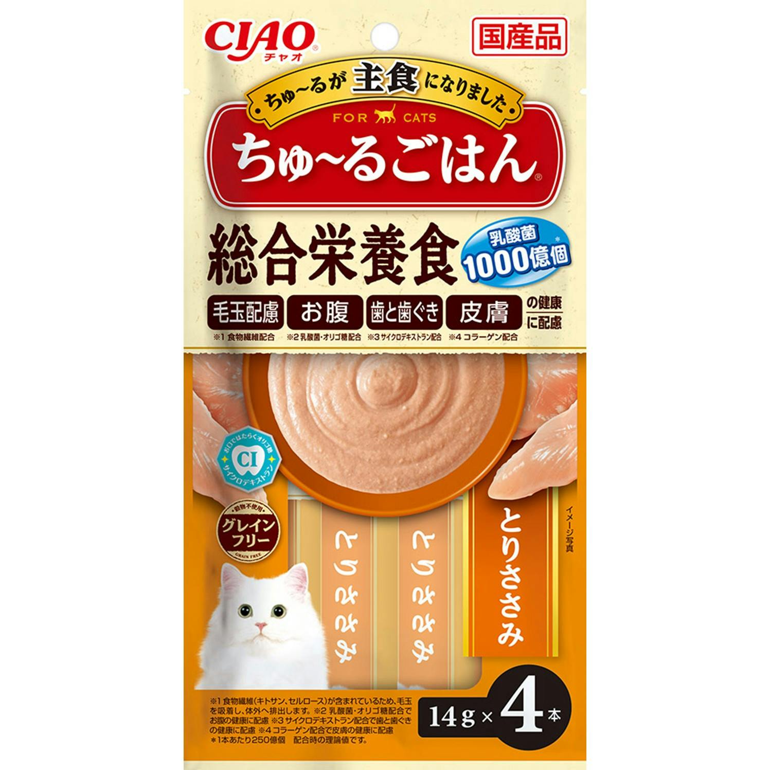 ちゅーるごはん CIAO とりささみ14g×4P 猫用おやつ ペースト 国産 3754640001 ペースト・ウェットタイプおやつ(猫) ちゅーるごはん CIAO とりささみ14g×4P 猫用おやつ ペースト 国産 3754640001 ペースト・ウェットタイプおやつ(猫)