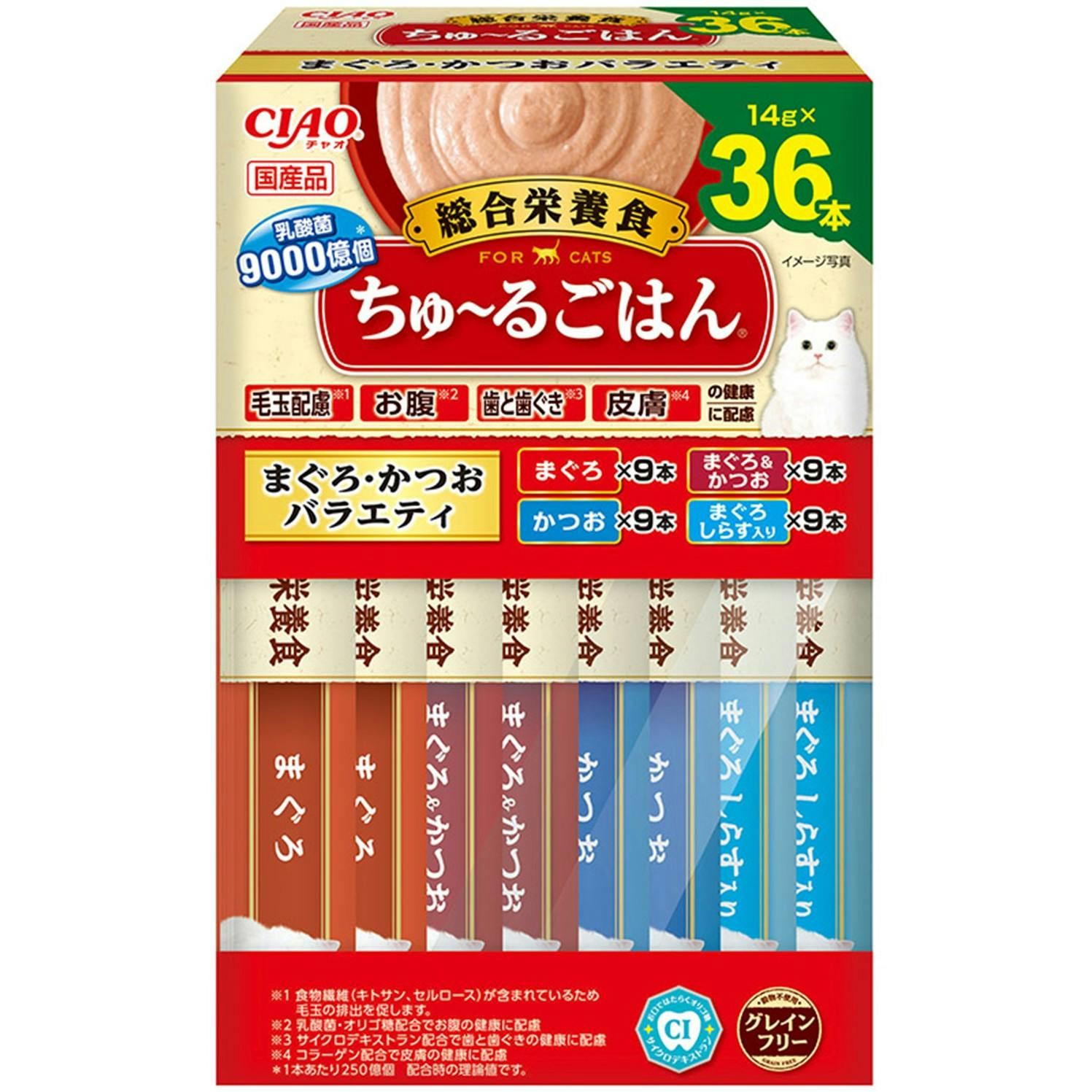 CIAO ちゅーるごはん 鮪鰹バラエティ14g×36P 猫用おやつ ペースト 国産 3754642001 ペースト・ウェットタイプおやつ(猫) CIAO ちゅーるごはん 鮪鰹バラエティ14g×36P 猫用おやつ ペースト 国産 3754642001 ペースト・ウェットタイプおやつ(猫)