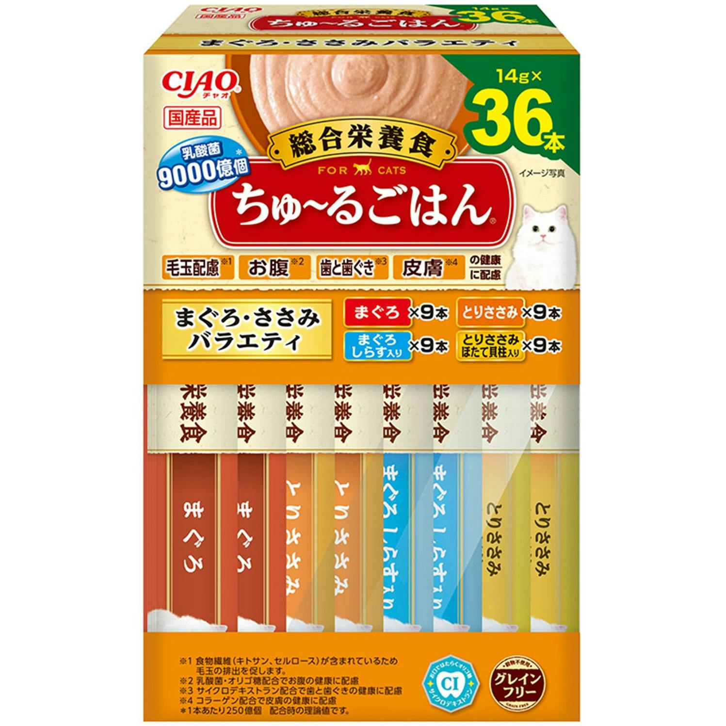 CIAO ちゅーるごはん 鮪ささみバラエティ14g×36P 猫用おやつ ペースト 国産 3754643001 ペースト・ウェットタイプおやつ(猫) CIAO ちゅーるごはん 鮪ささみバラエティ14g×36P 猫用おやつ ペースト 国産 3754643001 ペースト・ウェットタイプおやつ(猫)