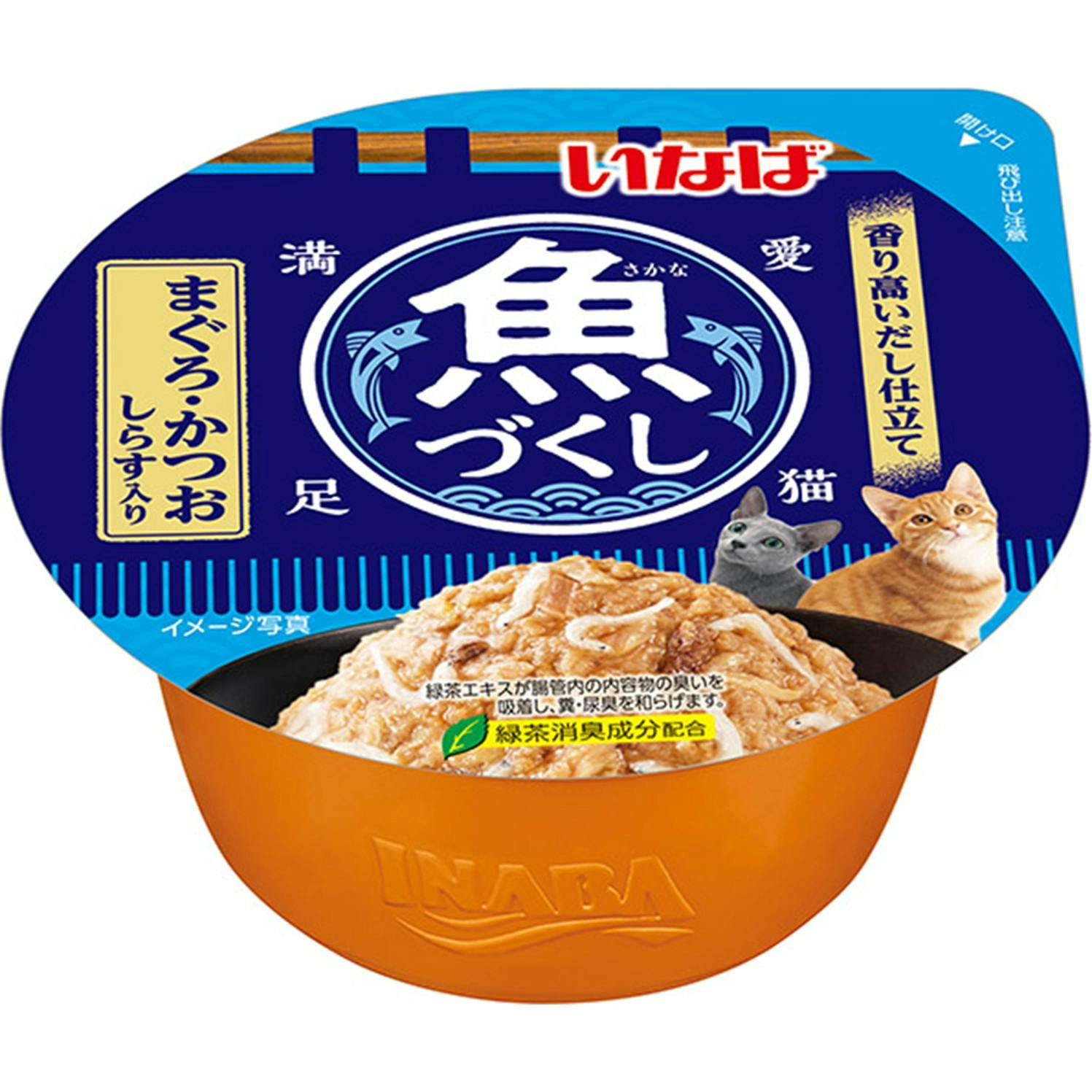 魚づくしカップ まぐろ・鰹しらす70g キャットフード ウェットフード フレーク 3754649001 猫用ウェットフード(パウチ) 魚づくしカップ まぐろ・鰹しらす70g キャットフード ウェットフード フレーク 3754649001 猫用ウェットフード(パウチ)