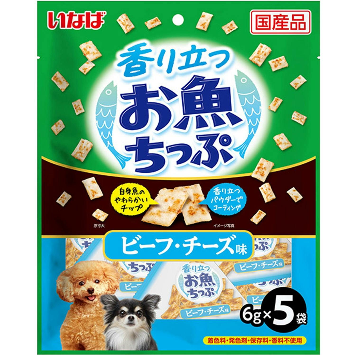 香り立つお魚ちっぷ ビーフ・チーズ6g×5袋 犬用おやつ 国産 3754654001 スナック・ドライタイプおやつ 香り立つお魚ちっぷ ビーフ・チーズ6g×5袋 犬用おやつ 国産 3754654001 スナック・ドライタイプおやつ