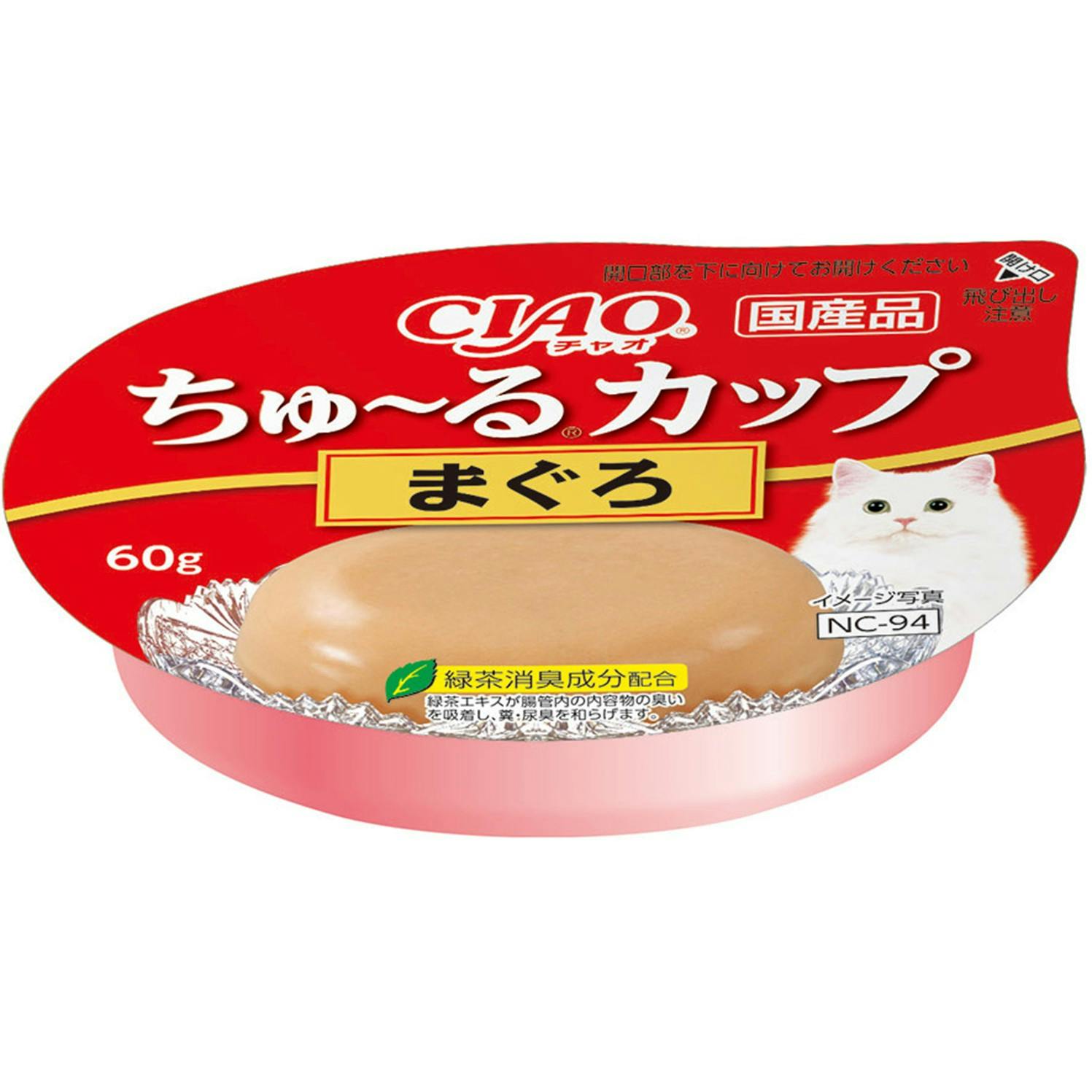 CIAO ちゅーるカップ まぐろ60g キャットフード ウェットフード 国産 3754665001 猫用ウェットフード(パウチ) CIAO ちゅーるカップ まぐろ60g キャットフード ウェットフード 国産 3754665001 猫用ウェットフード(パウチ)