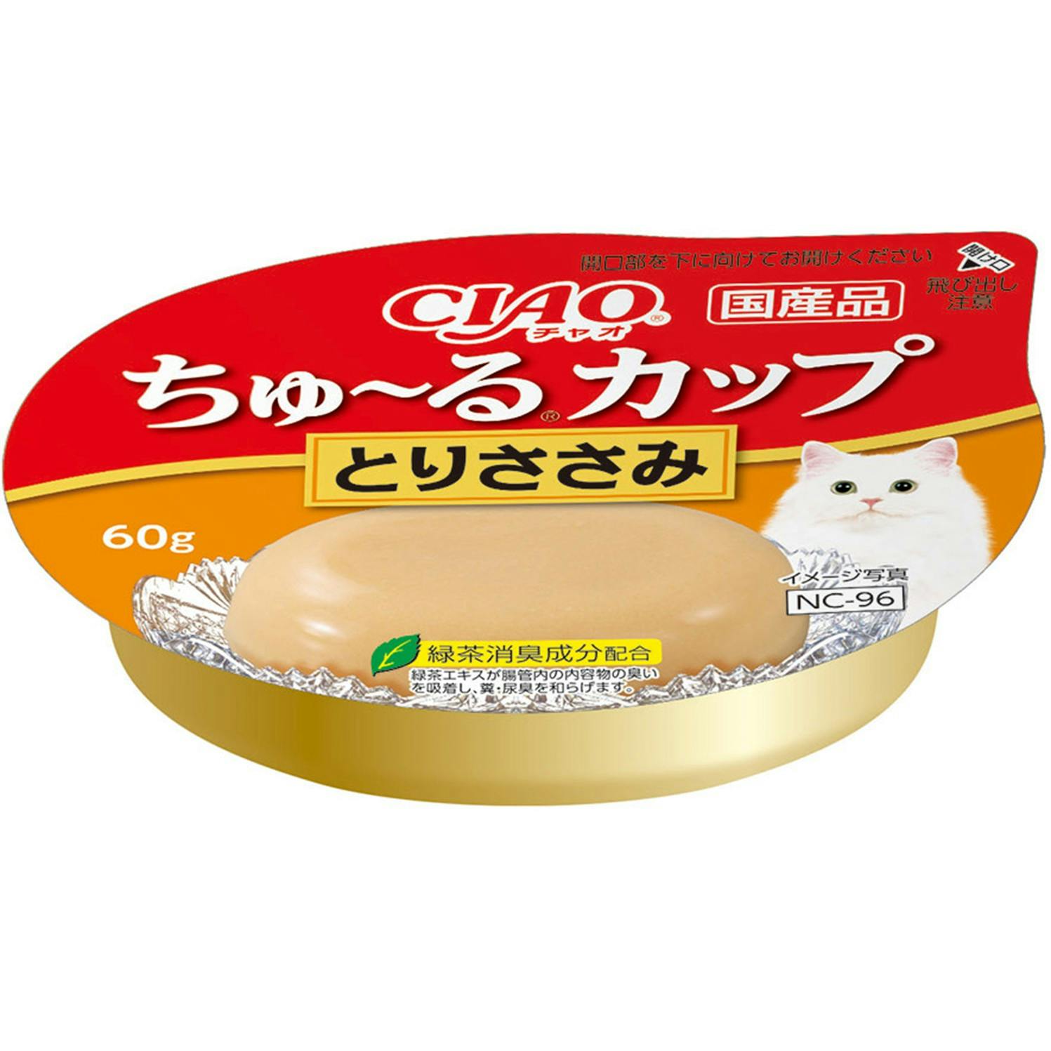 CIAO ちゅーるカップ とりささみ60g キャットフード ウェットフード 国産 3754667001 猫用ウェットフード(パウチ) CIAO ちゅーるカップ とりささみ60g キャットフード ウェットフード 国産 3754667001 猫用ウェットフード(パウチ)