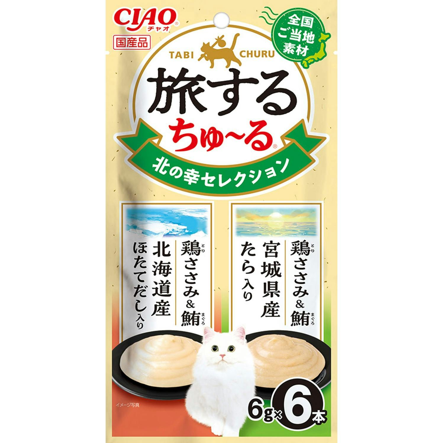 CIAO 邿[ k̍K6g×6P Lp y[Xg Y 3754677001 y[XgEEFbg^CviLj