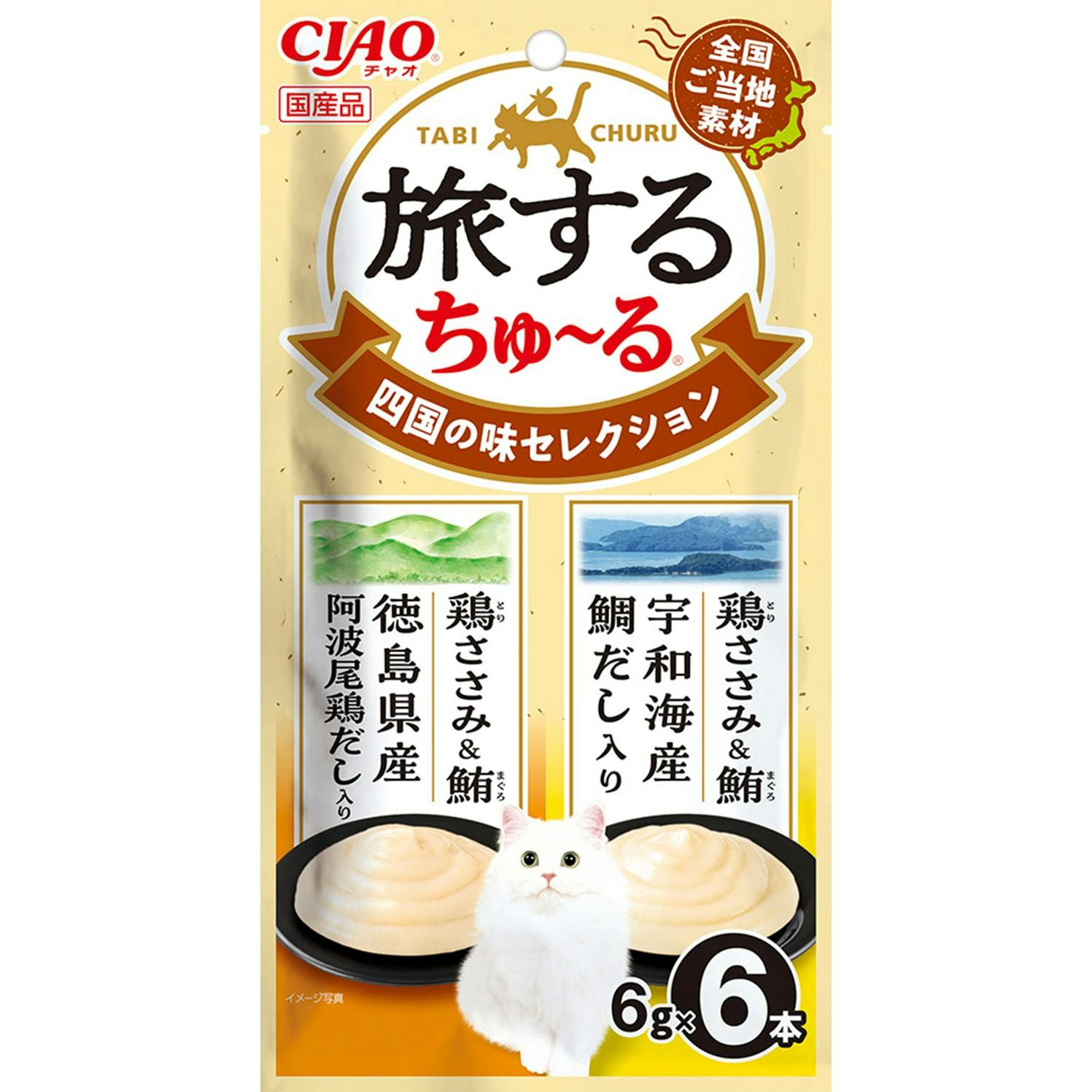 CIAO 旅するちゅーる 四国の味6g×6P 猫用おやつ ペースト 国産 3754678001 ペースト・ウェットタイプおやつ(猫) CIAO 旅するちゅーる 四国の味6g×6P 猫用おやつ ペースト 国産 3754678001 ペースト・ウェットタイプおやつ(猫)