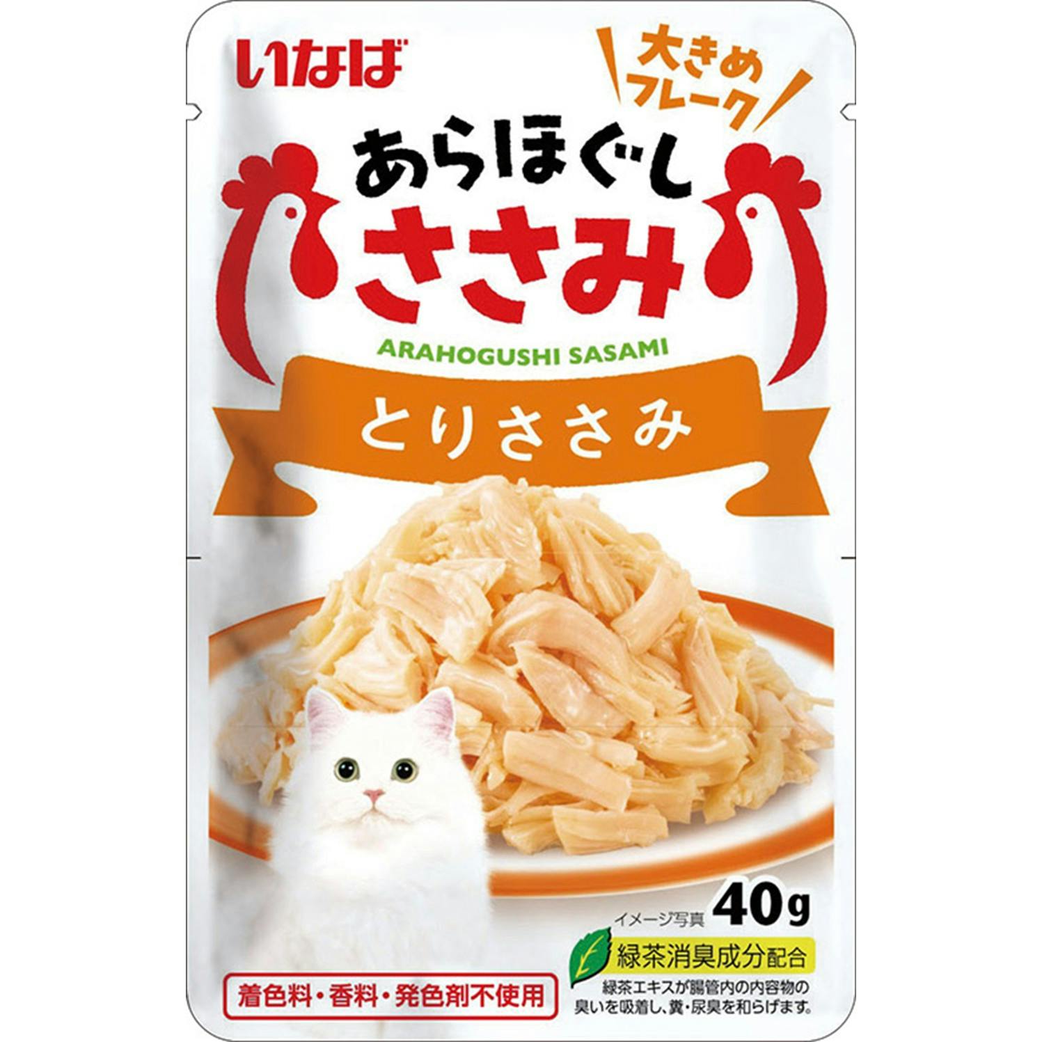 あらほぐし とりささみ40g キャットフード ウェットフード フレーク 3754693001 猫用ウェットフード(パウチ) あらほぐし とりささみ40g キャットフード ウェットフード フレーク 3754693001 猫用ウェットフード(パウチ)