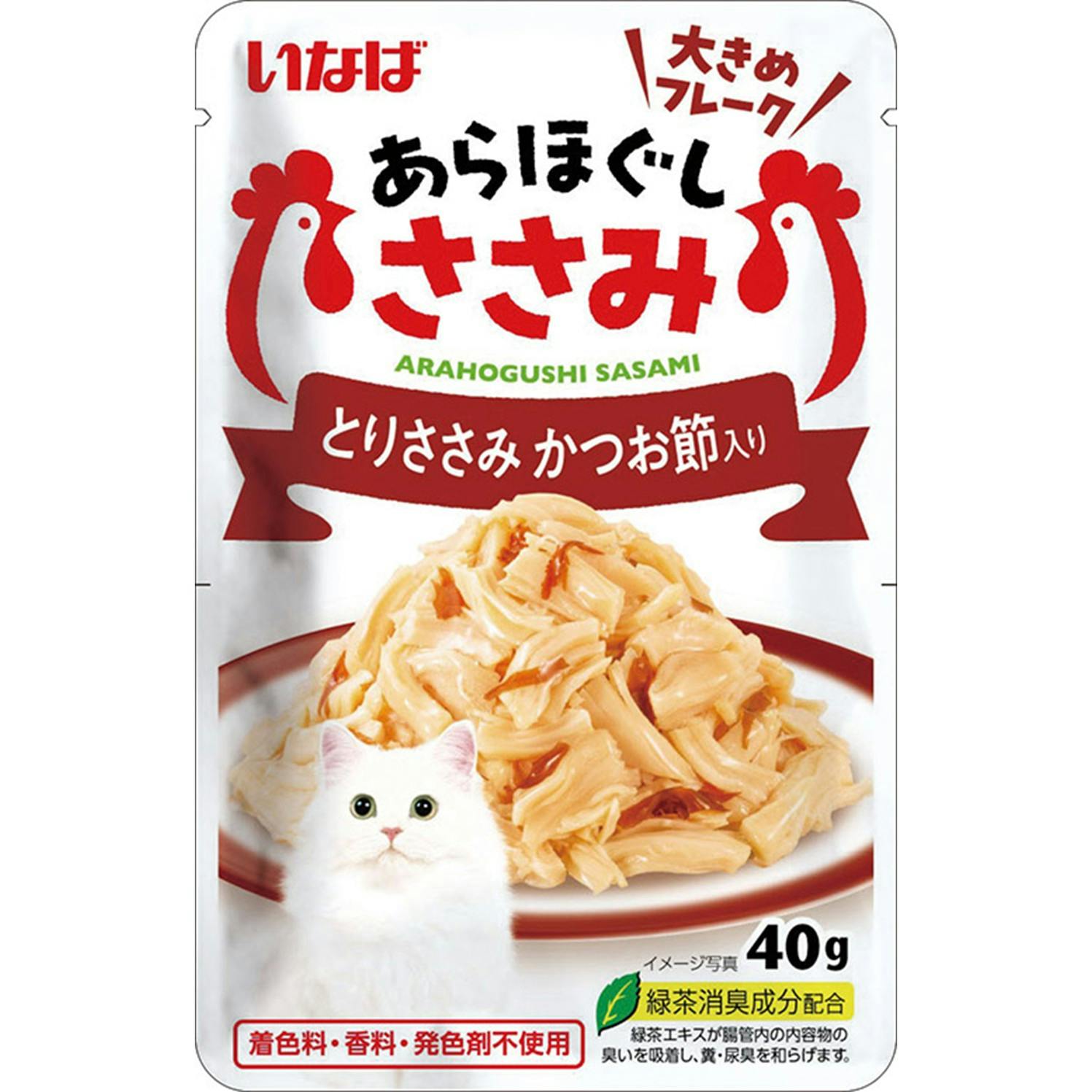 あらほぐし とりささみ&かつお節40g キャットフード ウェットフード フレーク 3754694001 猫用ウェットフード(パウチ) あらほぐし とりささみ&かつお節40g キャットフード ウェットフード フレーク 3754694001 猫用ウェットフード(パウチ)