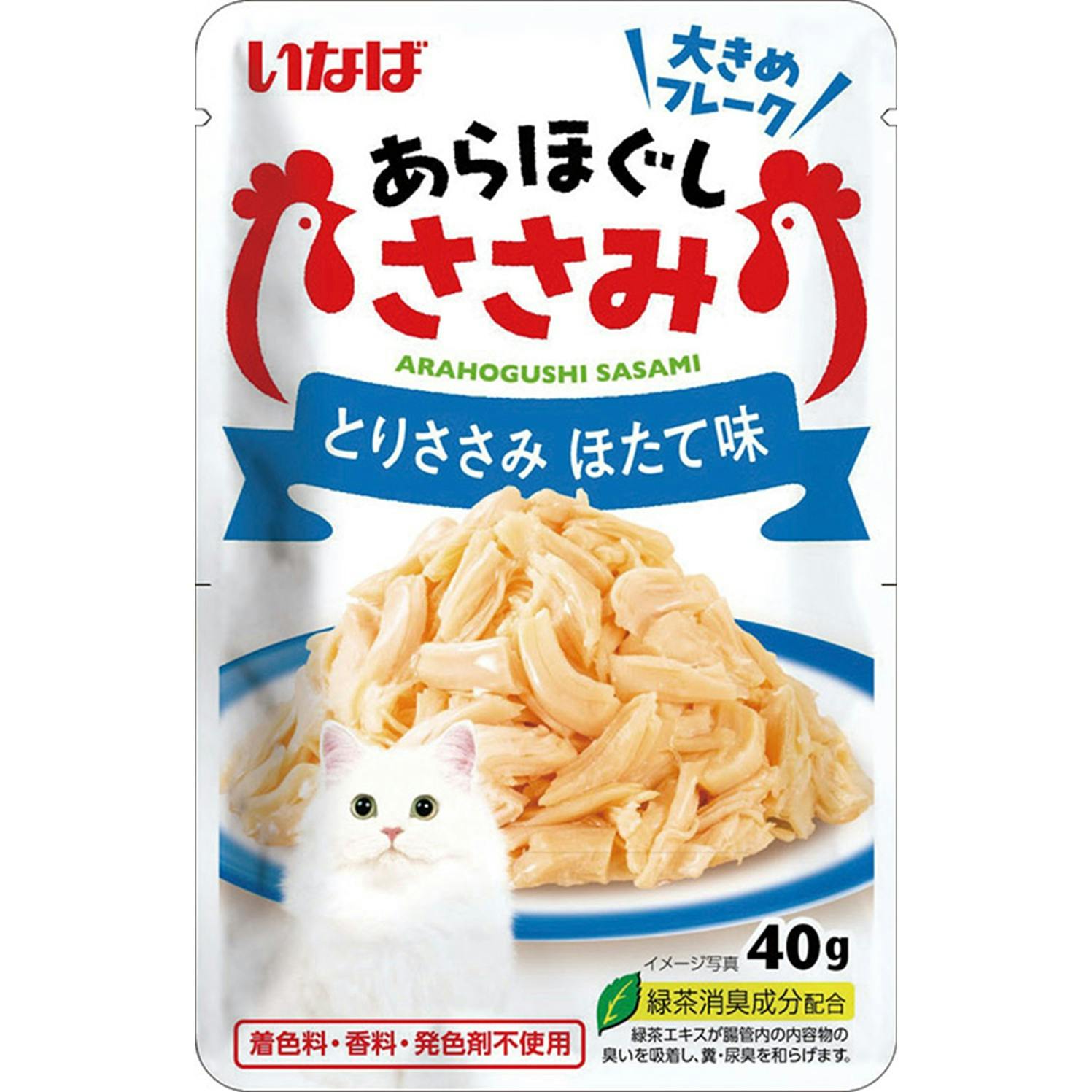あらほぐし とりささみほたて40g キャットフード ウェットフード フレーク 3754695001 猫用ウェットフード(パウチ) あらほぐし とりささみほたて40g キャットフード ウェットフード フレーク 3754695001 猫用ウェットフード(パウチ)