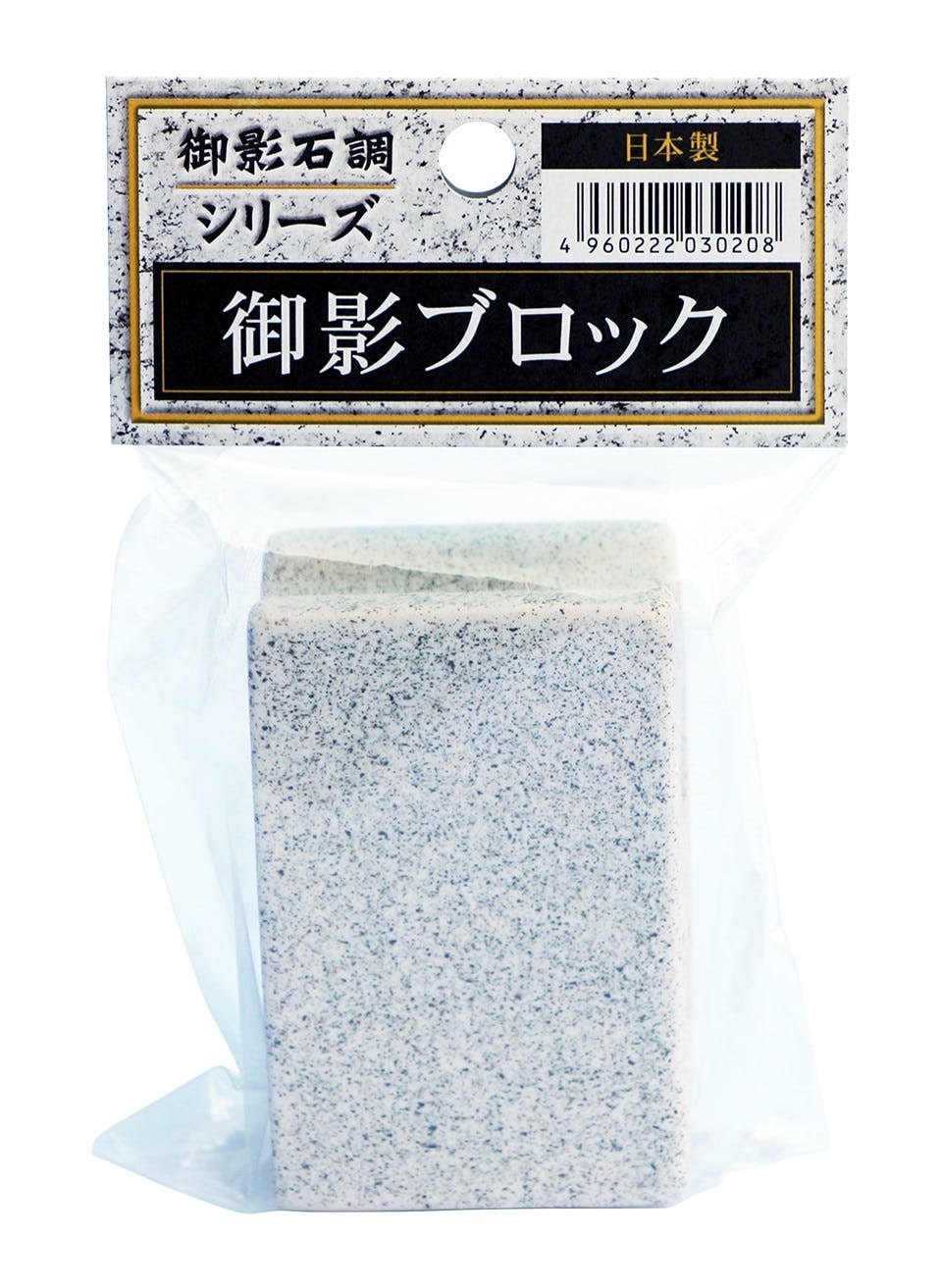 貝沼産業 御影ブロックミニ アクアリウム 水槽レイアウト オブジェ 3870396001 ひんやりマット・プレート 貝沼産業 御影ブロックミニ アクアリウム 水槽レイアウト オブジェ 3870396001 ひんやりマット・プレート