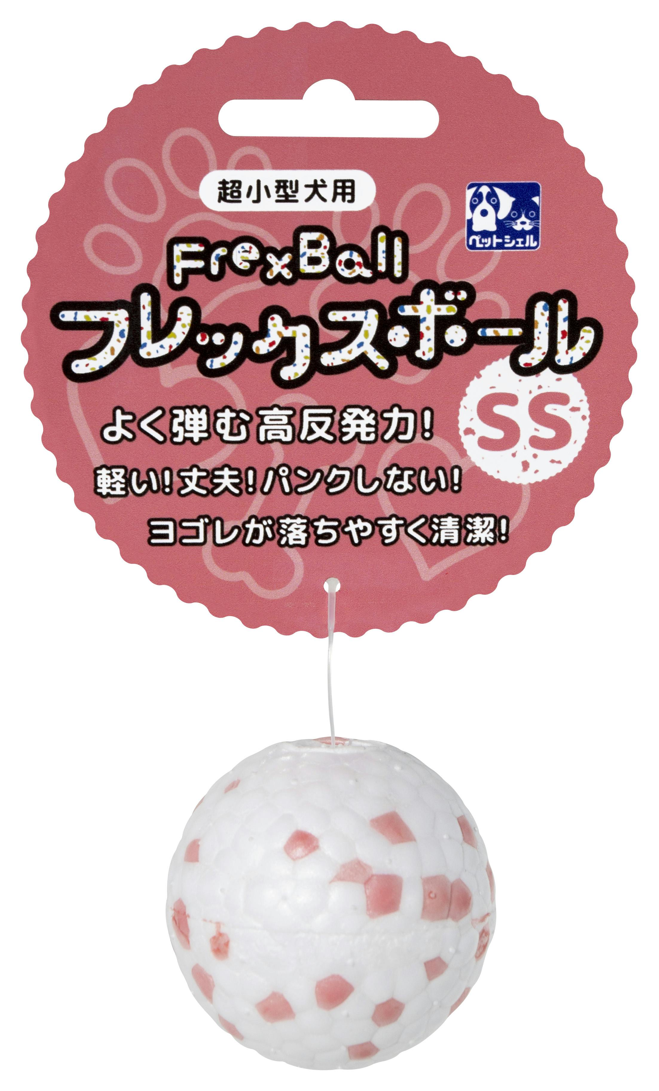 貝沼産業 フレックスボール SS 犬おもちゃ 超小型犬用 高反発 3870544001 ひんやりマット・プレート 貝沼産業 フレックスボール SS 犬おもちゃ 超小型犬用 高反発 3870544001 ひんやりマット・プレート