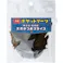貝沼産業 ポケットリーツ 天然かつおスライス25g 犬用おやつ 無添加 3870576001【別送品】