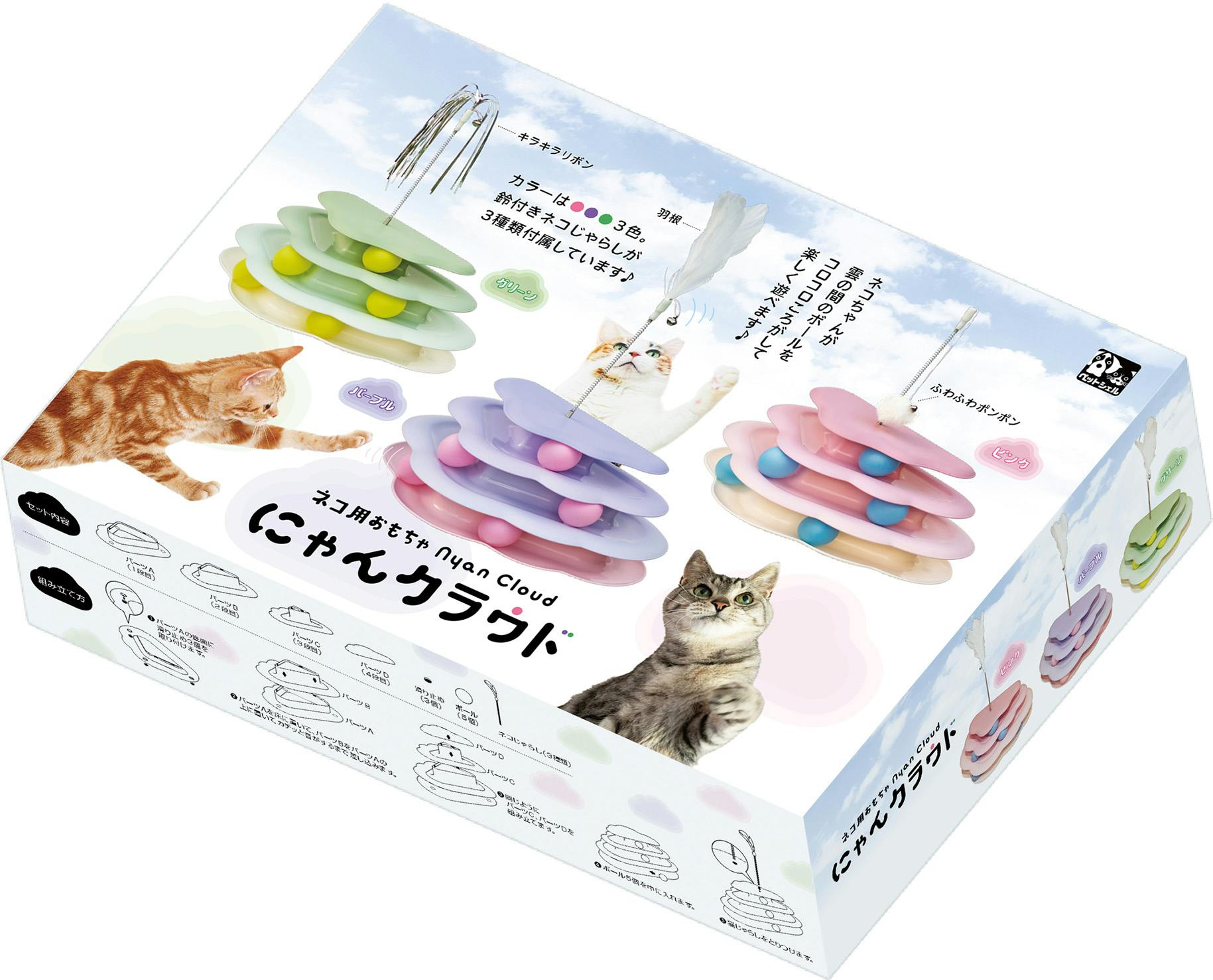 貝沼産業 にゃんクラウドグリーン 猫用おもちゃ 猫じゃらし 鈴付き 3870585001 ひんやりマット・プレート 貝沼産業 にゃんクラウドグリーン 猫用おもちゃ 猫じゃらし 鈴付き 3870585001 ひんやりマット・プレート