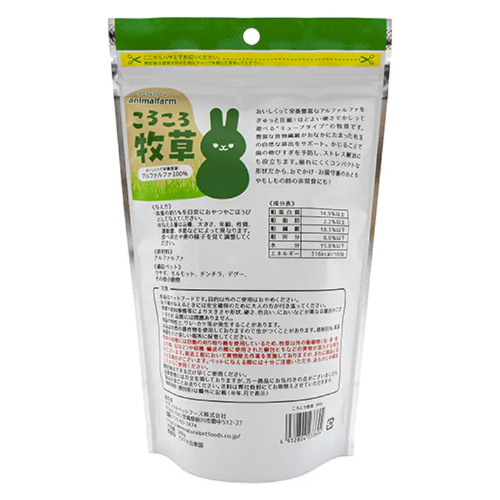 アニマルファーム ころころ牧草240g 小動物フード 天然素材 アルファルファ 4101172001【別送品】