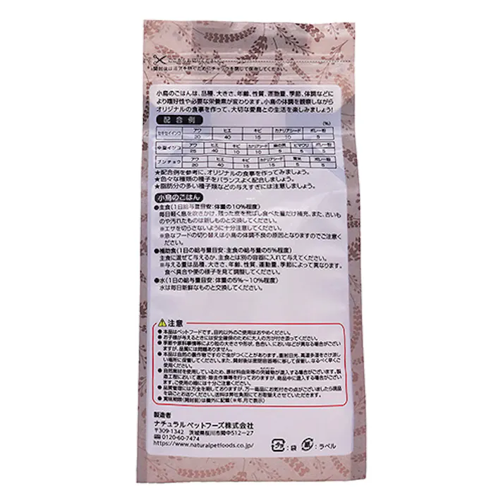 ナチュラルセレクト オーツ麦皮付き500g 鳥フード 主食 小鳥 4101184001【別送品】