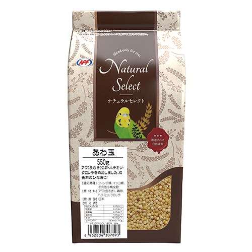 ナチュラルセレクト あわ玉550g 鳥フード 主食 小鳥 4101187001 ひんやりマット・プレート ナチュラルセレクト あわ玉550g 鳥フード 主食 小鳥 4101187001 ひんやりマット・プレート