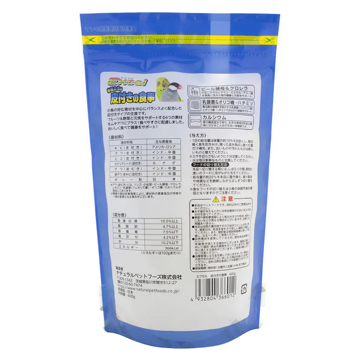 エクセル 皮付きの食事600g 鳥フード 主食 小鳥 4101193001【別送品】