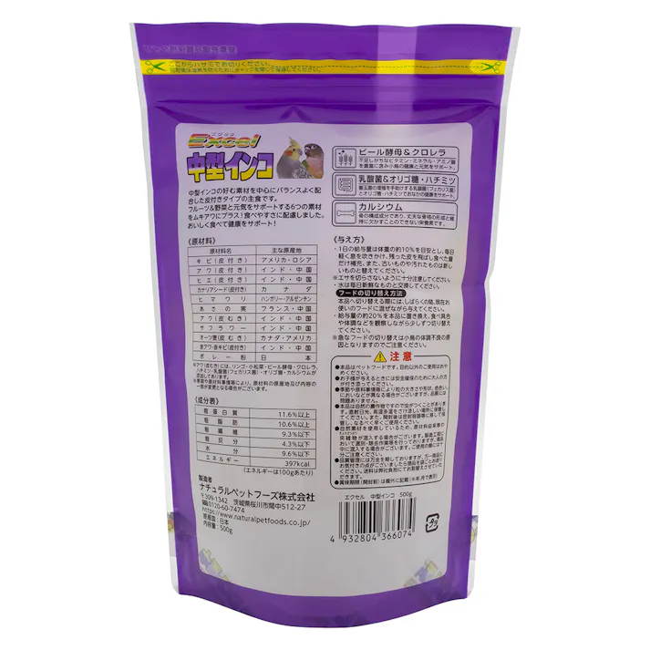 エクセル 中型インコ皮付き500g 鳥フード 主食 4101203001【別送品】