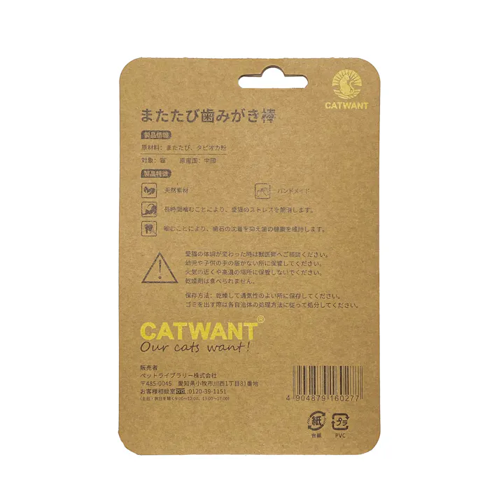 ペットライブラリー またたび歯みがき棒 猫用おもちゃ 口腔ケア 4380600001【別送品】
