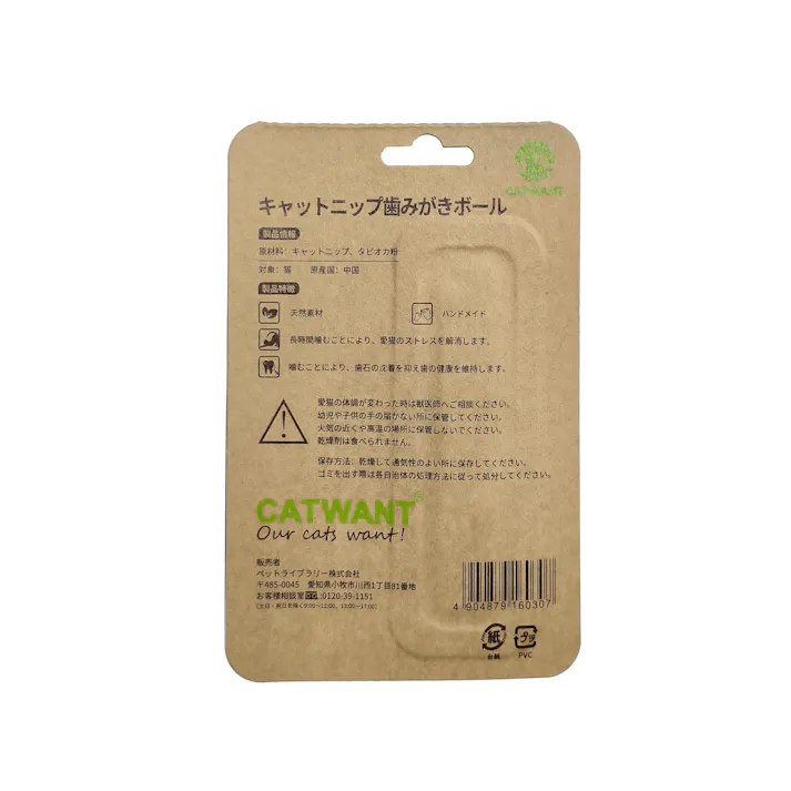 ペットライブラリー キャットニップ歯みがきボール 猫用おもちゃ デンタルケア 4380603001【別送品】