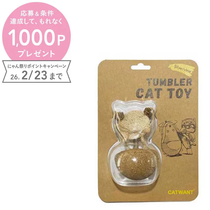 ペットライブラリー 起きあがりパンダ 猫用おもちゃ またたび 4380605001【別送品】