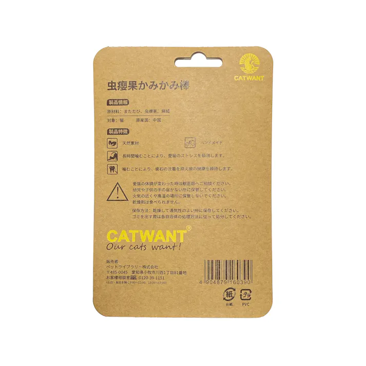 ペットライブラリー 虫えい果かみかみ棒 猫用おもちゃ またたび 4380612001【別送品】