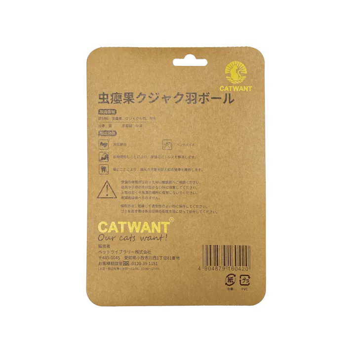 ペットライブラリー 虫えい果クジャク羽ボール 猫用おもちゃ 4380615001【別送品】