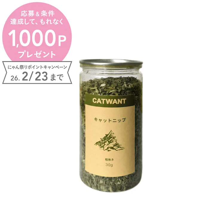 ペットライブラリー キャットニップ粗挽き30g 猫用おやつ 植物由来 添加物不使用 4380623001【別送品】