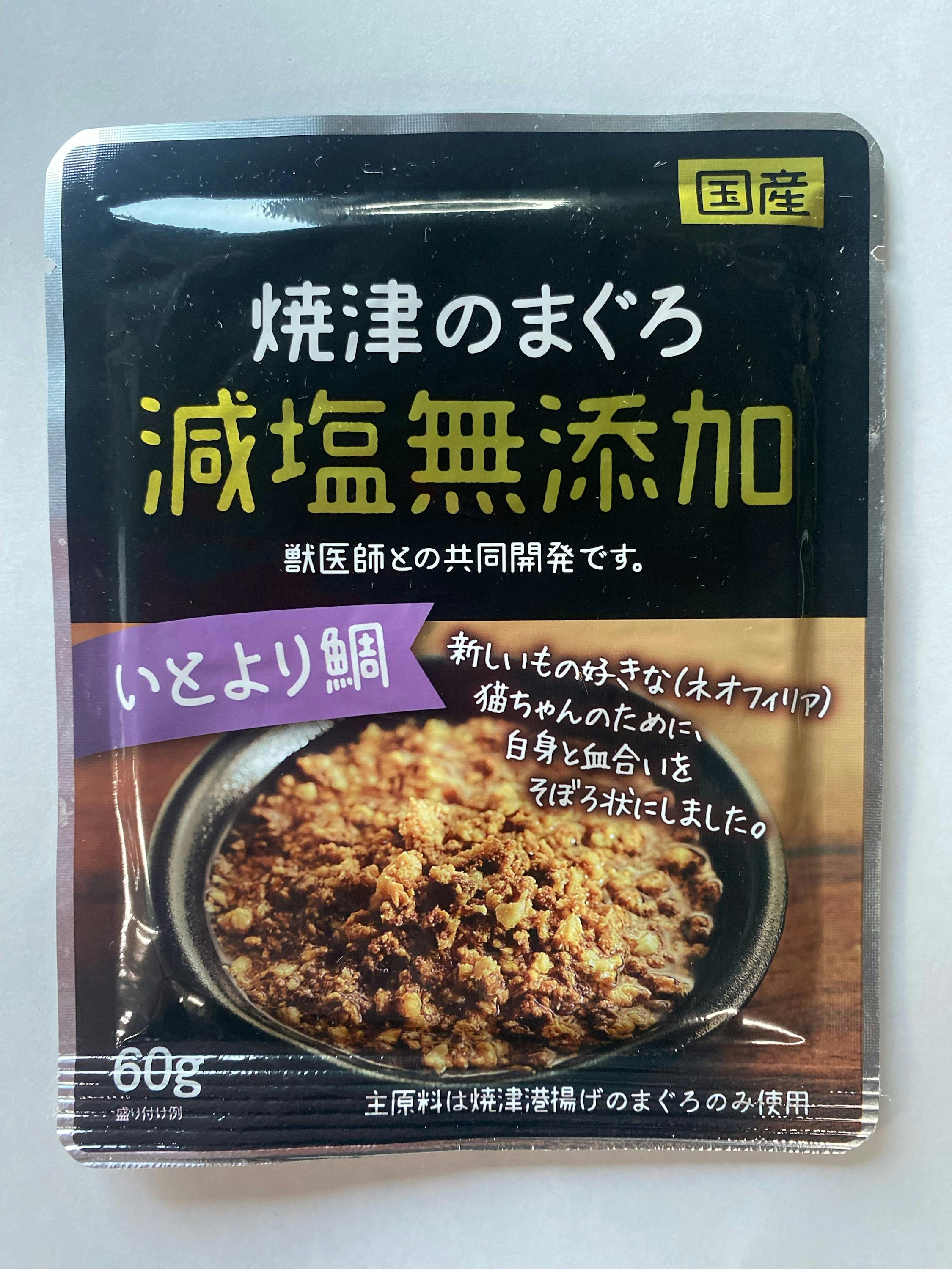 ĒÂ̂܂ YƂ60g Lbgt[h EFbgt[h Y 6300021001 Ђ}bgEv[g